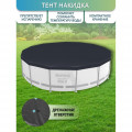 Чехол для круглых каркасных бассейнов 457 см, Bestway