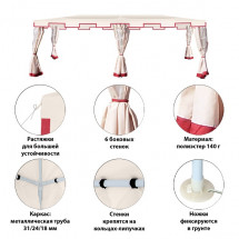 Тент садовый 1049 3х6м полиэстер, Green Glade