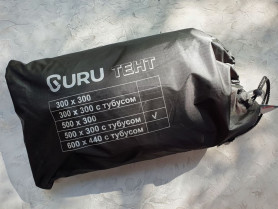 Тент Guru 3х5 м, с тубусом, GURU