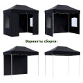 Тент-шатер быстросборный 4322 3x2х3м (раскладывается гармошкой) полиэстер черный