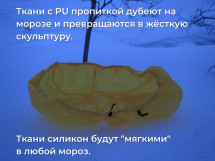 Чехол на рюкзак Век 10-30 л силикон