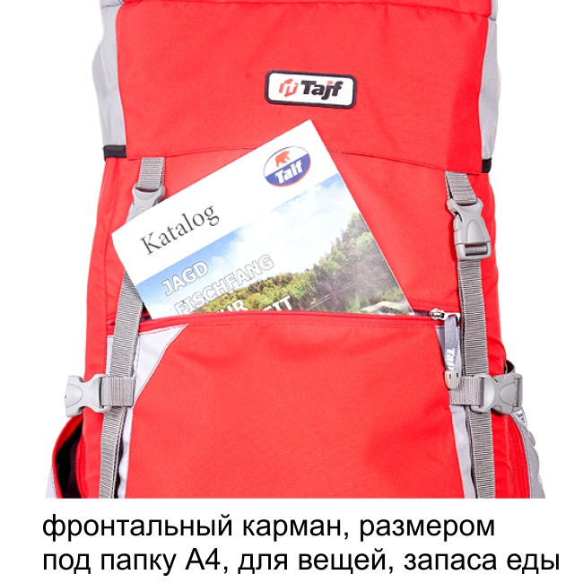 Рюкзак туристический Хальмер 3, с латами, олива, 100 л, ТАЙФ