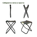 Табурет складной РС230 камуфляж, Green Glade