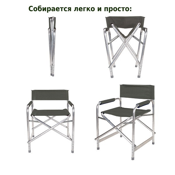 Кресло складное Р120 хаки, Green Glade