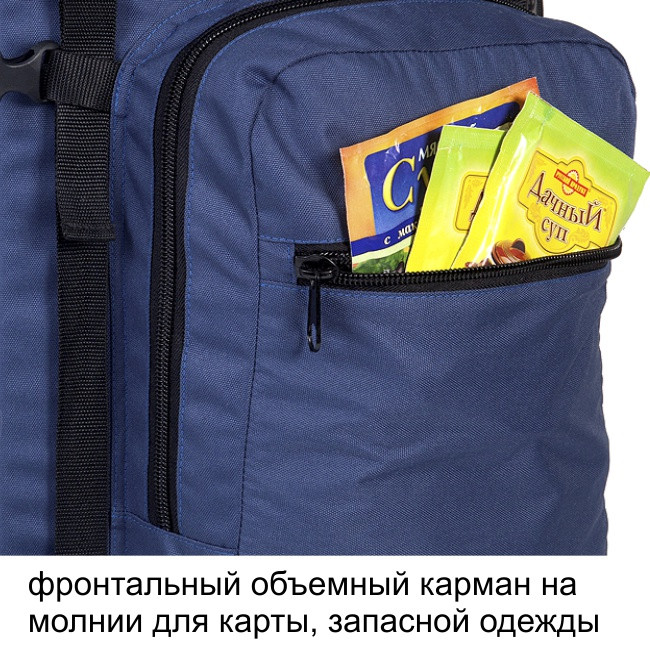 Рюкзак туристический Оптимал 4, синий-голубой, 120 л, ТАЙФ