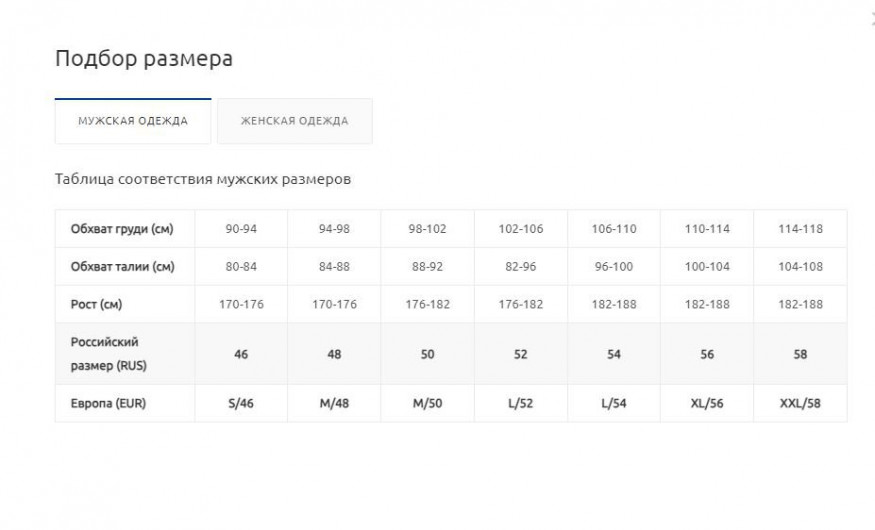 Термобелье Hunter Advanced комплект, до -40°С, двухслойное, Следопыт