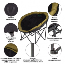 Кресло складное 2308, Green Glade