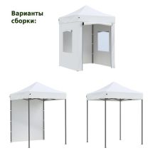 Тент садовый 2x2х3м (раскладывается гармошкой) полиэстер белый