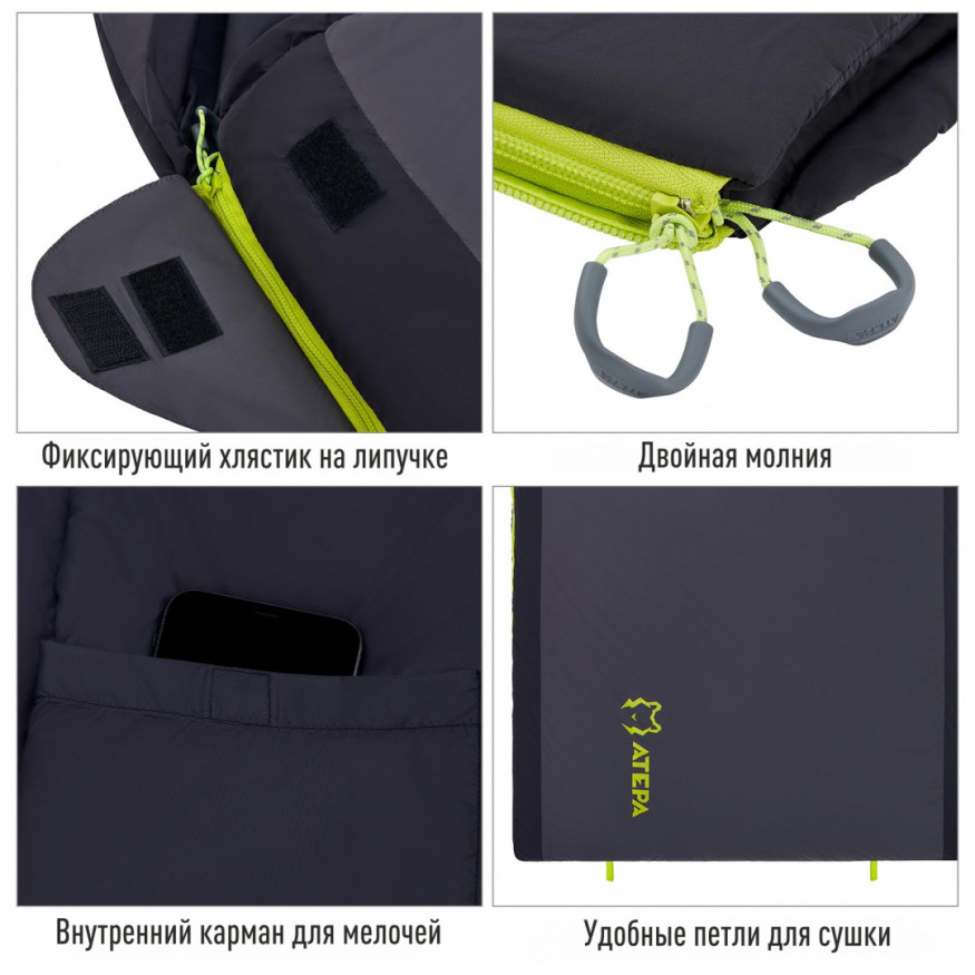 Спальный мешок 2101 ROCKY 520L, -4°С 230х90, ATEPA