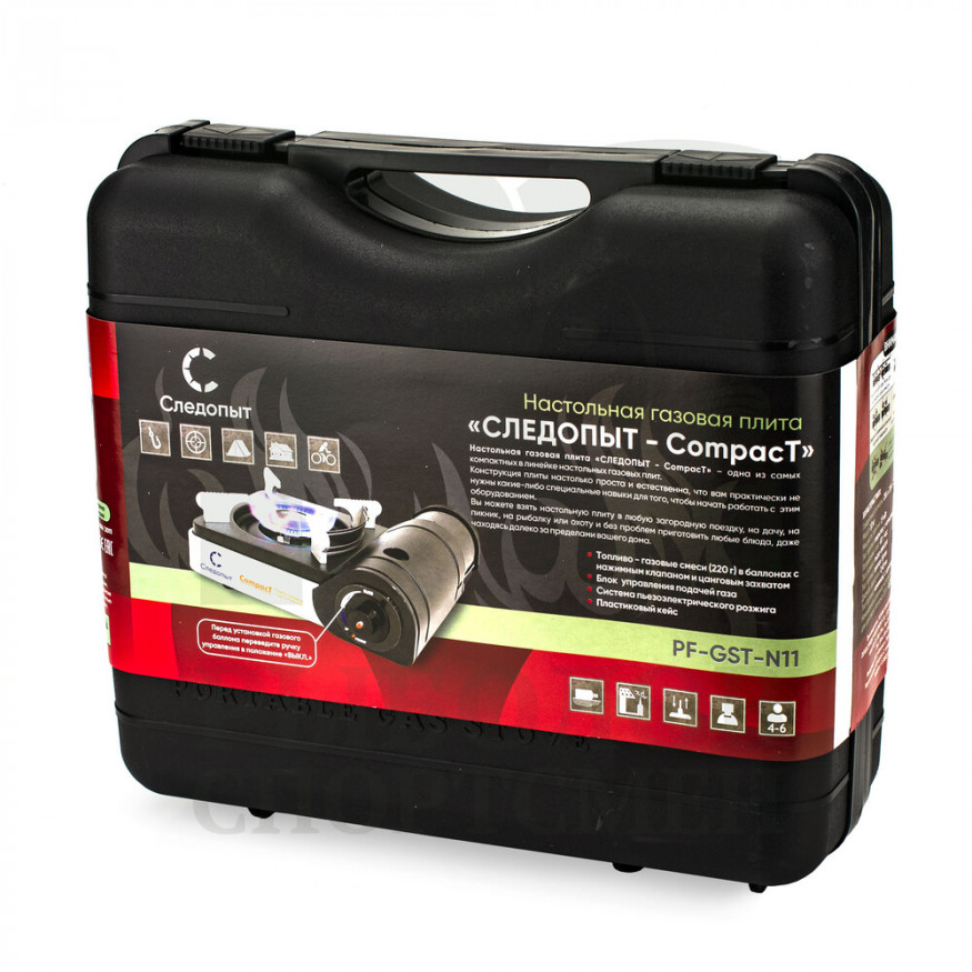 Туристическая плитка Compact (защита от избыточного давления), Следопыт