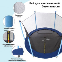Батут уличный с сеткой 10-футовый (3 ножки 6 стоек)   без верх.кольца 